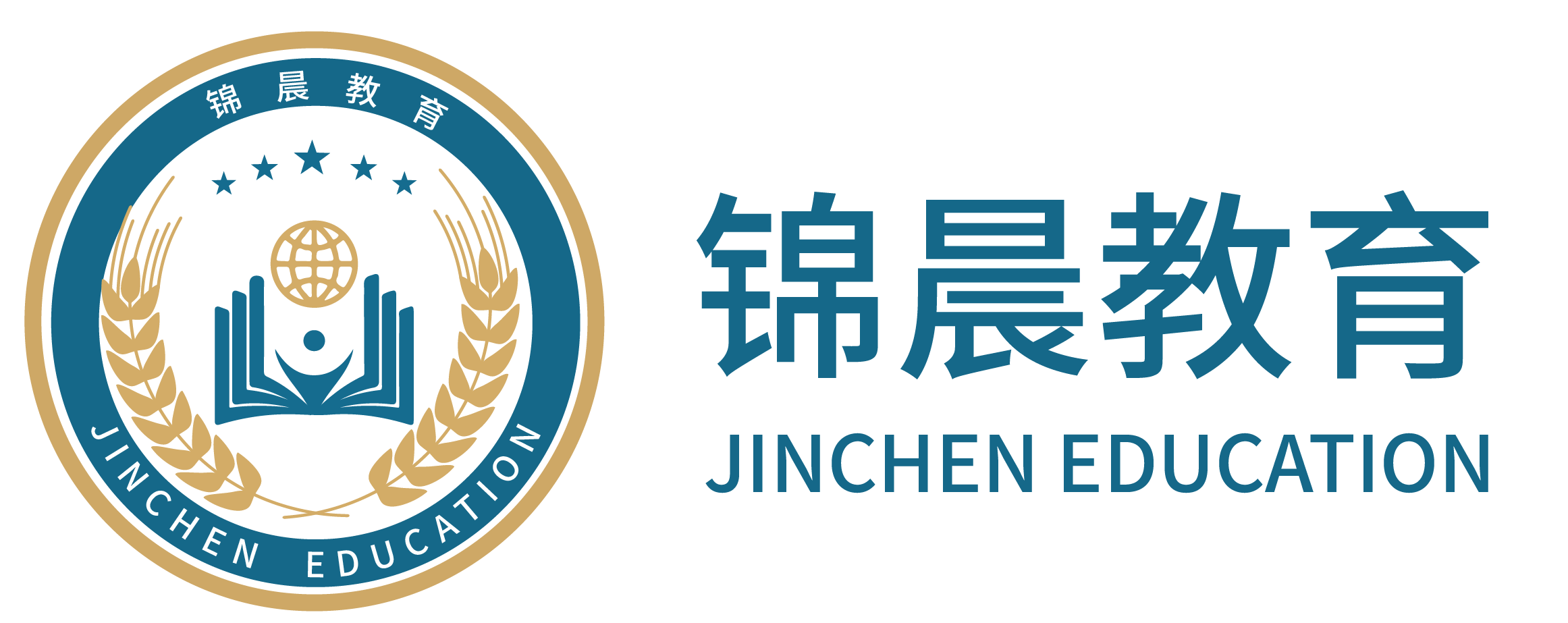 锦晨教育：常州工学院2026年五年一贯制“专转本”（师范类）招生简章
